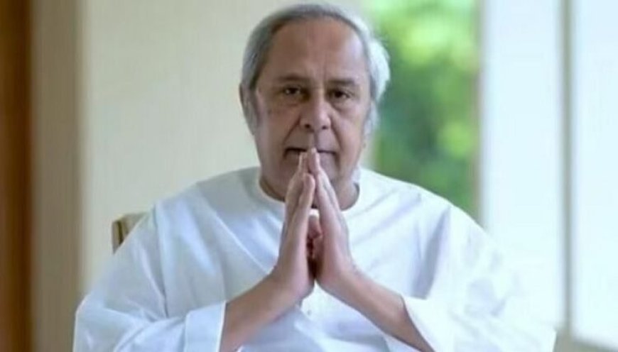 ଆସନ୍ତା ୨୪ରେ ପ୍ରଚାର ମୈଦାନକୁ ଓହ୍ଲାଇବେ ନବୀନ