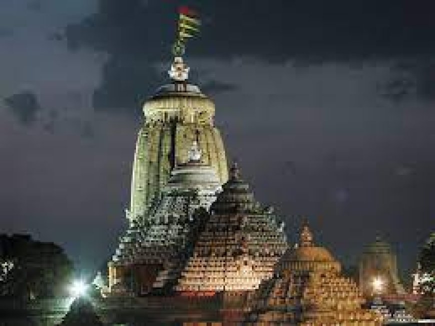 ଆଜି ୧୫ ମିନିଟ୍‌ ଅନ୍ଧାରରେ ରହିଲା ଶ୍ରୀମନ୍ଦିର