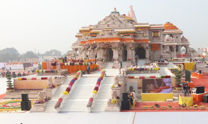 राम जन्मभूमि पर होगा कड़ा पहरा