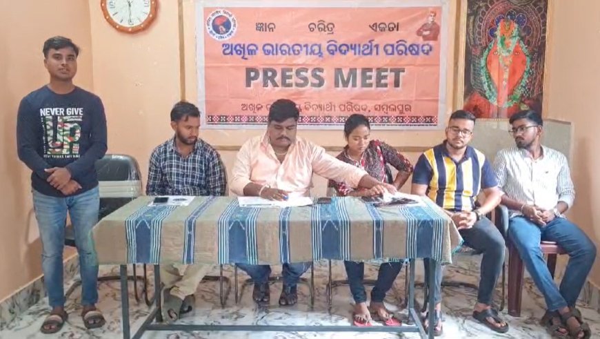 ସଦସ୍ୟତା ଅଭିଯାନରେ ଓଡ଼ିଶାର ବିଦ୍ୟାର୍ଥୀମାନଙ୍କୁ ଅଧିକ ସଂଖ୍ୟାରେ ଯୋଡ଼ି ହେବାକୁ ଏବିଭିପିର ଆହ୍ଵାନ