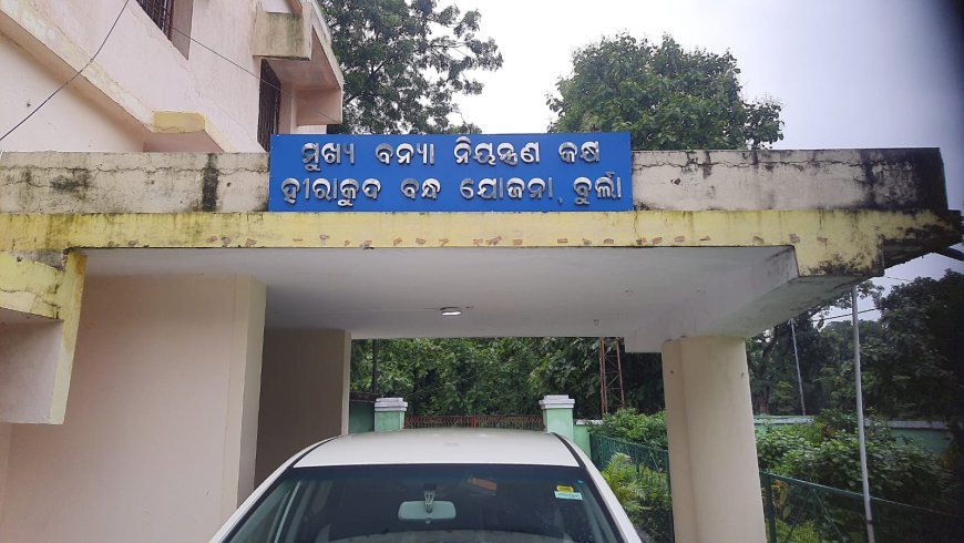 ଆସନ୍ତା ୨୮ତାରିଖରେ ହୀରାକୁଦରୁ ଛଡ଼ାଯିବ ଚଳିତ ମୌସୁମୀର ପ୍ରଥମ ବନ୍ୟା ଜଳ