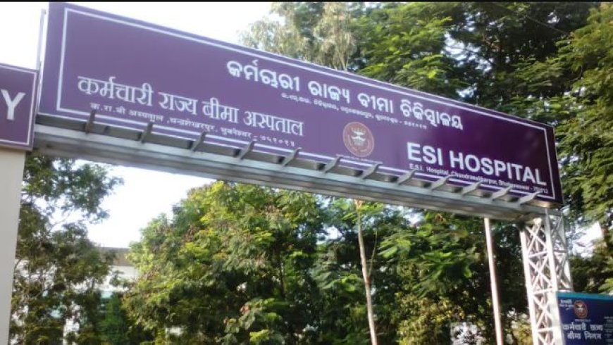 କେନ୍ଦୁଝର ଓ ସୋନପୁରରେ ହେବ ଇ.ଏସ.ଆଇ ହସ୍ପିଟାଲ