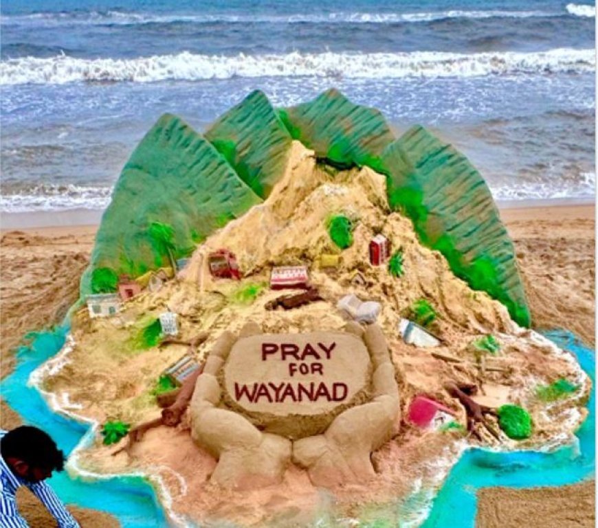 ବାଲୁକାକଳାରେ ସମବେଦନା ଜଣାଇଲେ ସୁଦର୍ଶନ ପଟ୍ଟନାୟକ