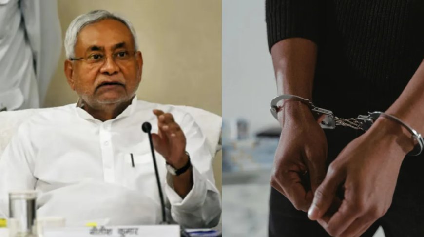 CM नीतीश के ऑफिस को बम से उड़ाने की धमकी देने वाला कोलकाता से गिरफ्तार