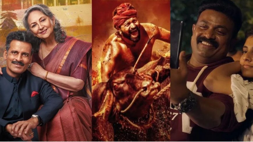 नेशनल फिल्म अवॉर्ड्स में साउथ फिल्मों का जलवा