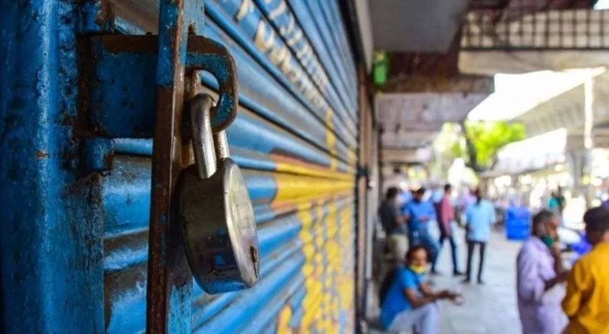 21 अगस्‍त को भारत बंद रहेगा