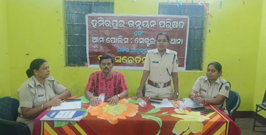 ସେକ୍ଟର ୧୯ ଥାନାର ଆମ ପୁଲିସର ଜନ ସଚେତନତା କାର୍ଯ୍ୟକ୍ରମ
