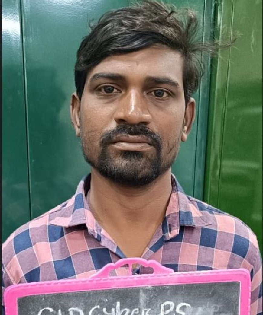 ପୁଞ୍ଜିନିବେଶ ନାଁରେ ଆଇଟି ପ୍ରୋଫେସନାଲଙ୍କଠାରୁ ୧୯ଲକ୍ଷ ୮୪ହଜାର ଟଙ୍କା ଠକେଇ, ମୁଖ୍ୟ ଅଭିଯୁକ୍ତ ଗିରଫ