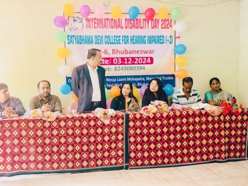 ସତ୍ୟଭାମା ଦେବୀ ମୁକ-ବଧିର ମହାବିଦ୍ୟାଳୟରେ ଅନ୍ତର୍ଜାତିକ ଭିନ୍ନକ୍ଷମ ଦିବସ ପାଳିତ