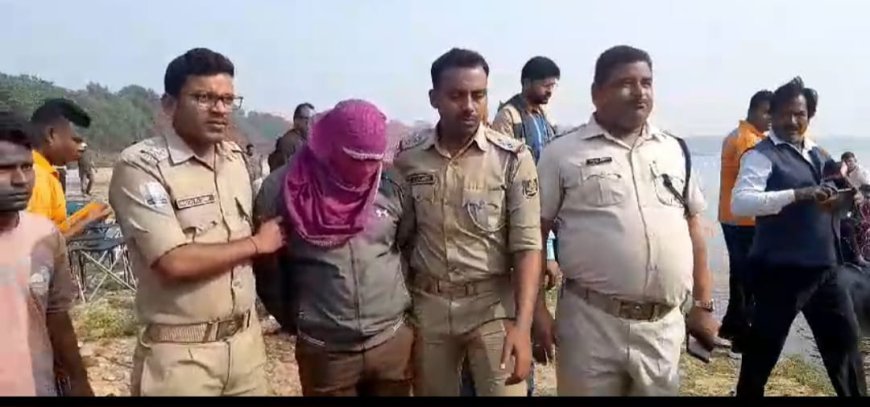 ହତ୍ୟା ହୋଇଥିବା ନାବାଳିକାର ଶରୀରର ଅଂଶ ପୋଲିସ ଏବଂ ଓଡ୍ରାଫ ଦଳ ଦ୍ୱାରା ଉଦ୍ଧାର