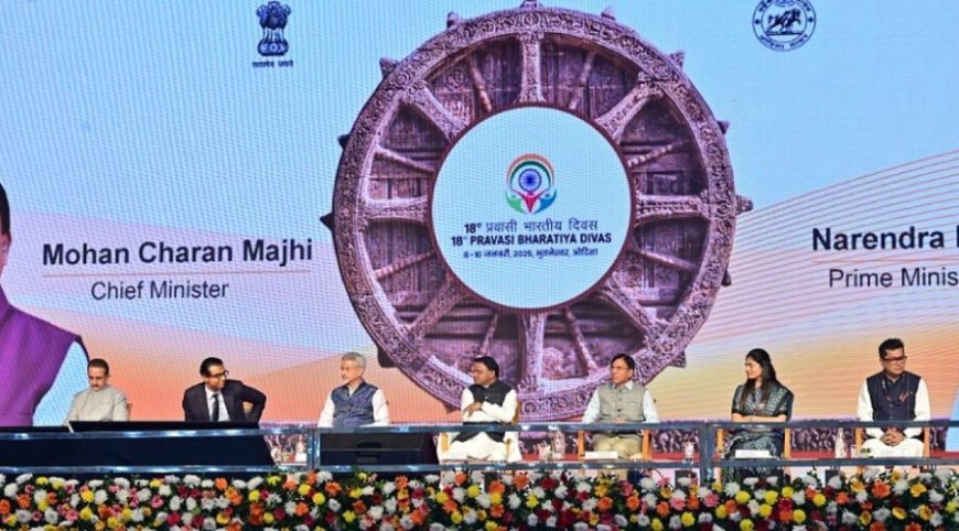 ଭୁବନେଶ୍ୱରରେ ପ୍ରବାସୀ ଭାରତୀୟ ଦିବସ ସମ୍ମେଳନ ଆରମ୍ଭ