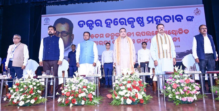 ଓଡ଼ିଶା ପଲିଟିକ୍ସରେ ‘ବ୍ରାଣ୍ଡ୍’ :  ବିଜୁ – ମହତାବ