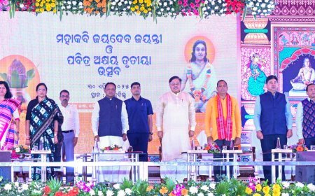 ଜୟଦେବ ପୀଠର ବିକାଶ ଓ ସୌନ୍ଦର୍ଯ୍ୟକରଣ ପାଇଁ ୭ କୋଟି ଟଙ୍କାର ପ୍ରକଳ୍ପ ପାଇଁ ଭିତ୍ତି ରଖିଲେ ମୁଖ୍ୟମନ୍ତ୍ରୀ