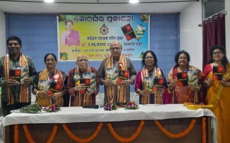 କୋଠଘର ପ୍ରକାଶନୀ ପକ୍ଷରୁ ଶାନ୍ତିଲତା ପଲାଇଙ୍କ ଦୁଇଟି ପୁସ୍ତକ ଲୋକାର୍ପିତ