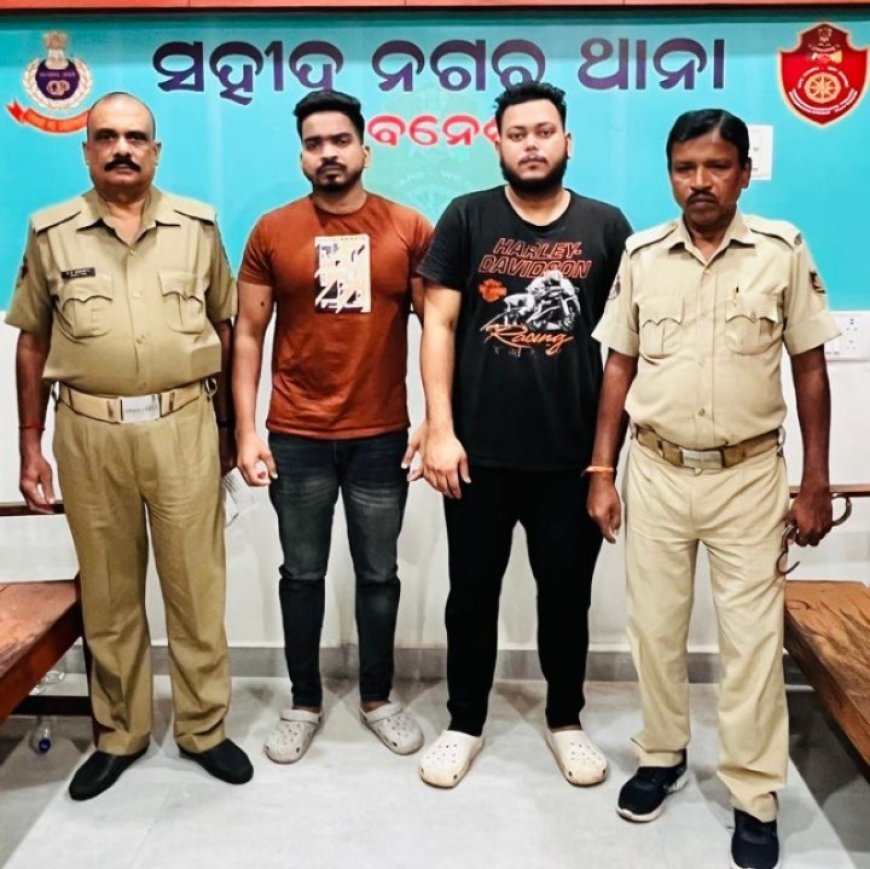 ହୋଟେଲରେ ଖାଇବା ସମୟରେ ଗଣ୍ଡଗୋଳ କରି ବନ୍ଧା ହେଲେ ଦୁଇ ଯୁବକ