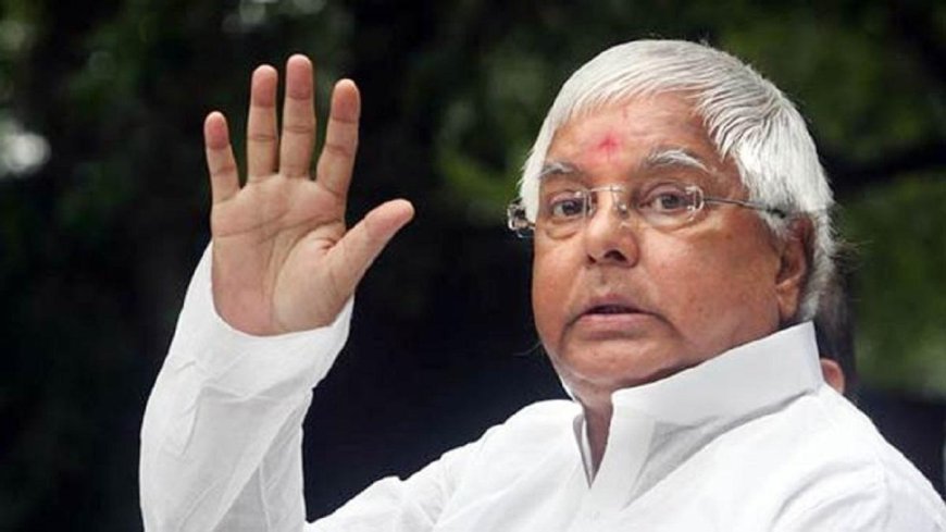 जमीन के बदले नौकरी घोटाला मामला ; SC से RJD सुप्रीमो लालू प्रसाद को झटका