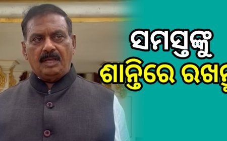 ଦଶହରା ଅବସରରେ ସମସ୍ତଙ୍କୁ ଅଭିନନ୍ଦନ ଜଣାଇଲେ ହାଇଟେକ ମେଡ଼ିକାଲ କଲେଜର ଚେୟାରମ୍ୟାନ ତିରୁପତି ପାଣିଗ୍ରାହୀ