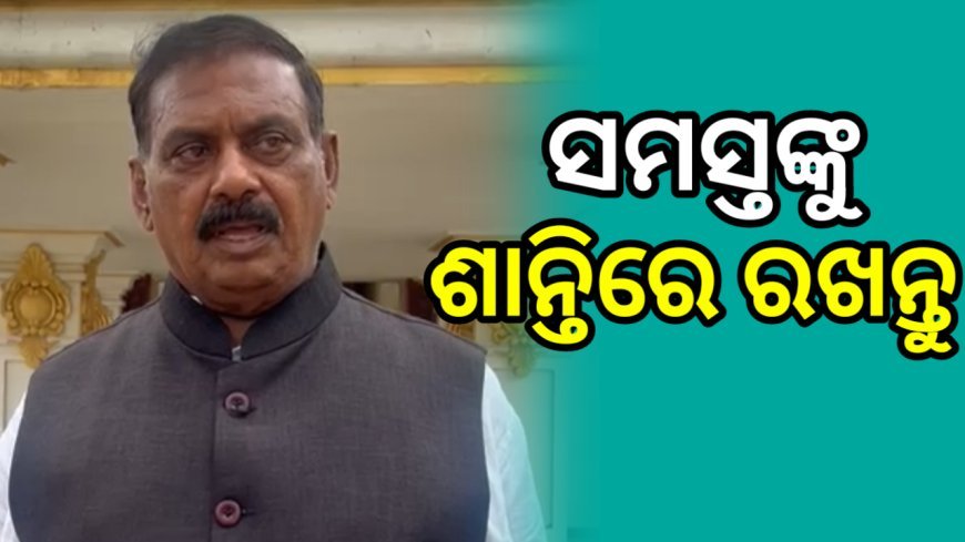 ଦଶହରା ଅବସରରେ ସମସ୍ତଙ୍କୁ ଅଭିନନ୍ଦନ ଜଣାଇଲେ ହାଇଟେକ ମେଡ଼ିକାଲ କଲେଜର ଚେୟାରମ୍ୟାନ ତିରୁପତି ପାଣିଗ୍ରାହୀ