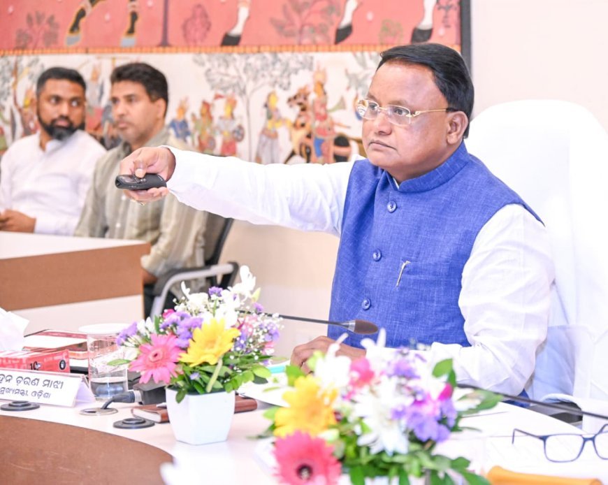 ଶାସନ ନୁହେଁ, ସେବା ହିଁ ଆମ ସରକାରଙ୍କର ମୂଳମନ୍ତ୍ର : ମୁଖ୍ୟମନ୍ତ୍ରୀ