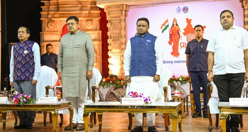 ବନ୍ଦେ ମାତରମ୍ ଦେଶର ପ୍ରଥମ ବୈପ୍ଳବିକ ସ୍ଲୋଗାନ : ମୁଖ୍ୟମନ୍ତ୍ରୀ