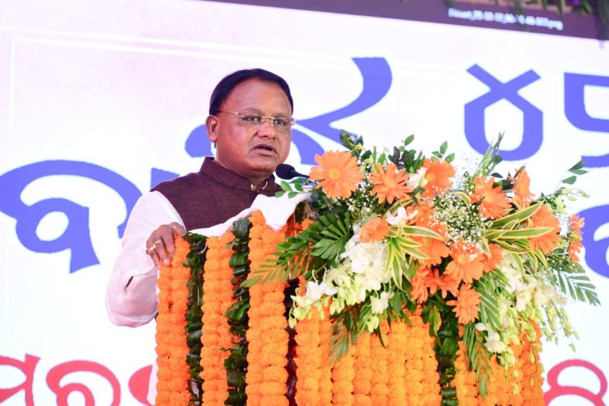 ସରସ୍ଵତୀ ବିଦ୍ୟା ମନ୍ଦିର ବାର୍ଷିକ ଉତ୍ସବରେ ଅଭିଭାଷଣ ରଖି ଭାବବିହ୍ୱଳ ହୋଇପଡ଼ିଲେ ମୁଖ୍ୟମନ୍ତ୍ରୀ