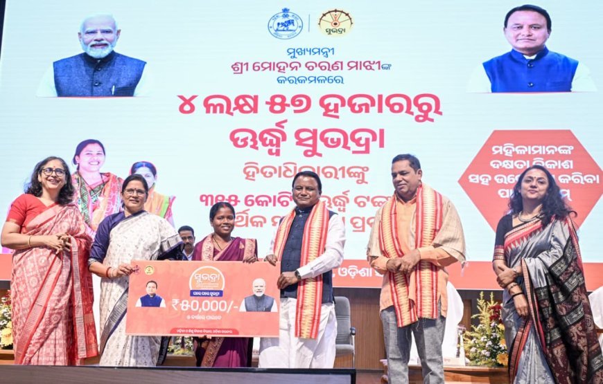 ମହିଳାମାନଙ୍କ ସର୍ବାଙ୍ଗୀନ ବିକାଶ କରିବାର ଲକ୍ଷ୍ୟ ରଖିଛନ୍ତି ସରକାର : ମୁଖ୍ୟମନ୍ତ୍ରୀ