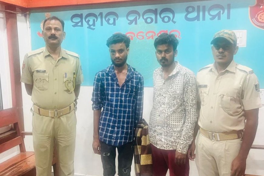 ମୋବାଇଲ୍ ନମ୍ବର ମାଗିବାରୁ ମହାଭାରତ, ୨ ଗିରଫ